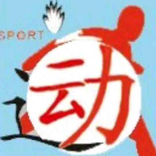 莱西运动邦体育