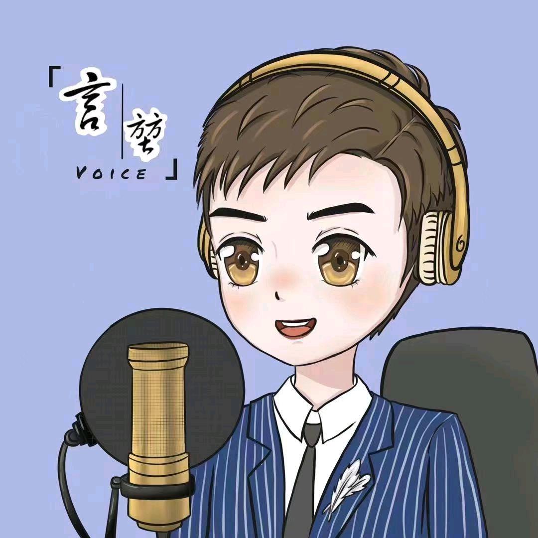 言堃讲故事