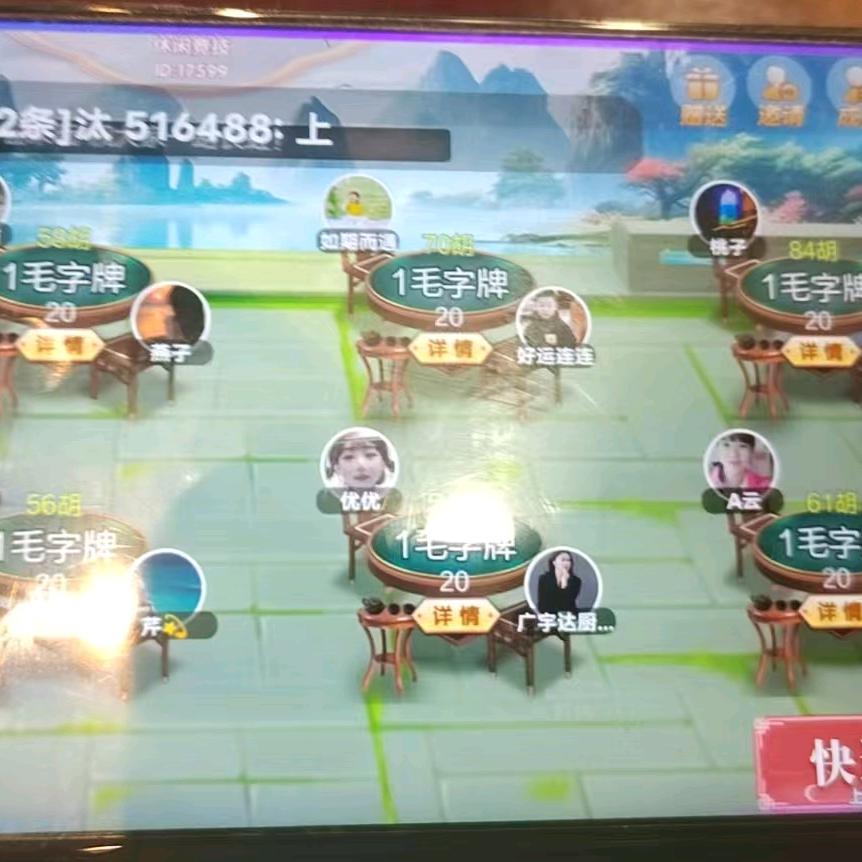 一夜暴富