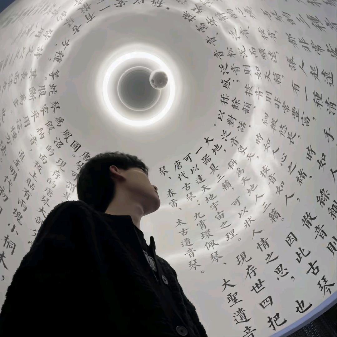 须臾生.
