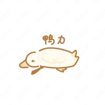 耳柾