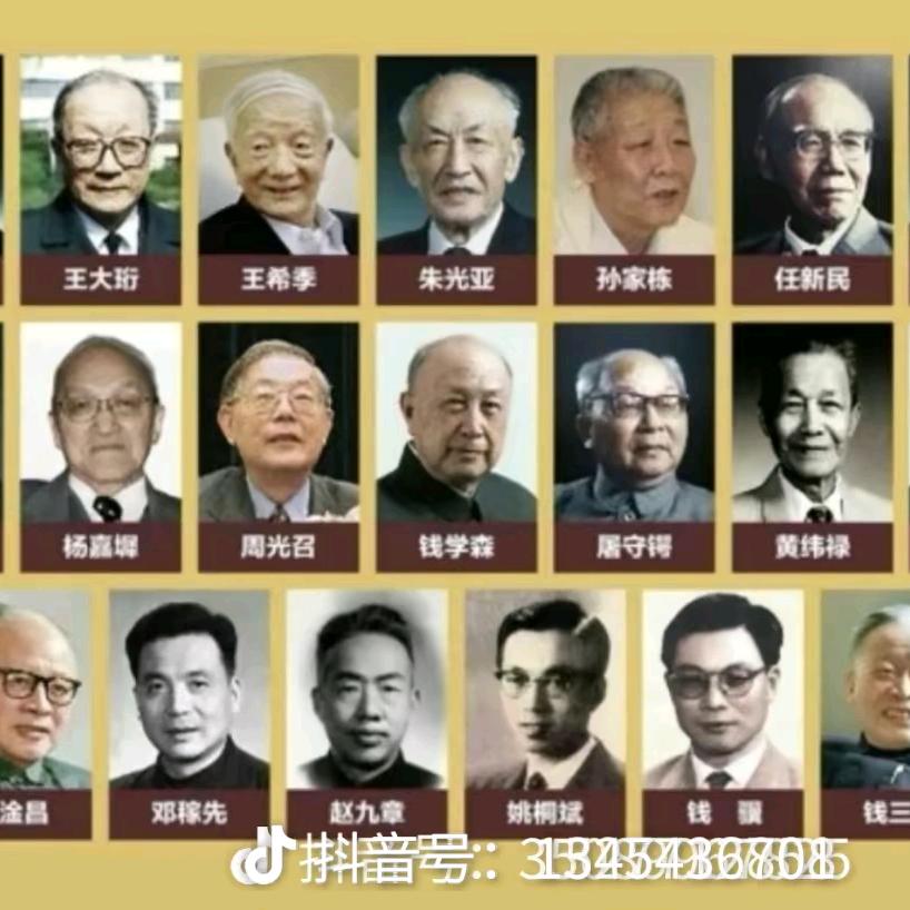 家有一宝