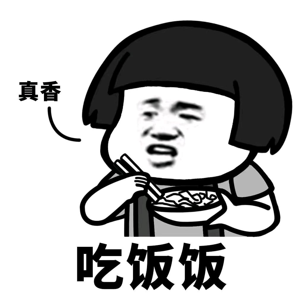 文丰～美食推荐官🍱