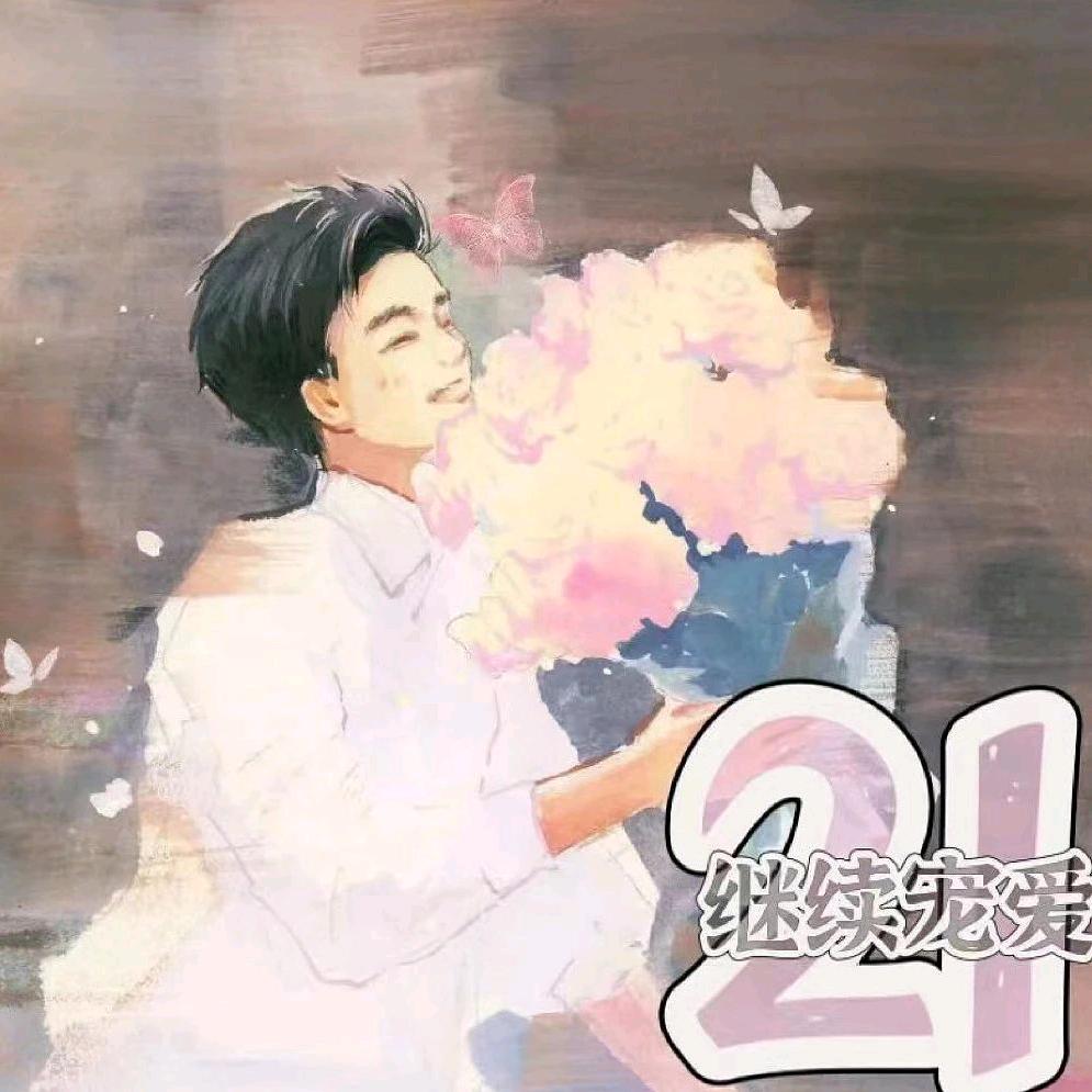 砵仔糕❤️