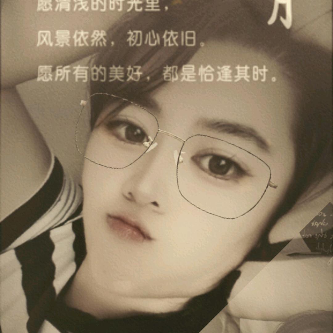 为你停留