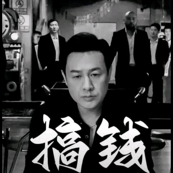 商K领域  斌总
