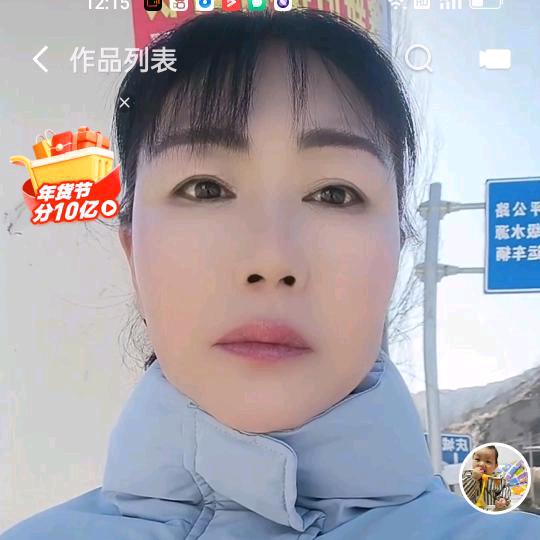 陈姐直播