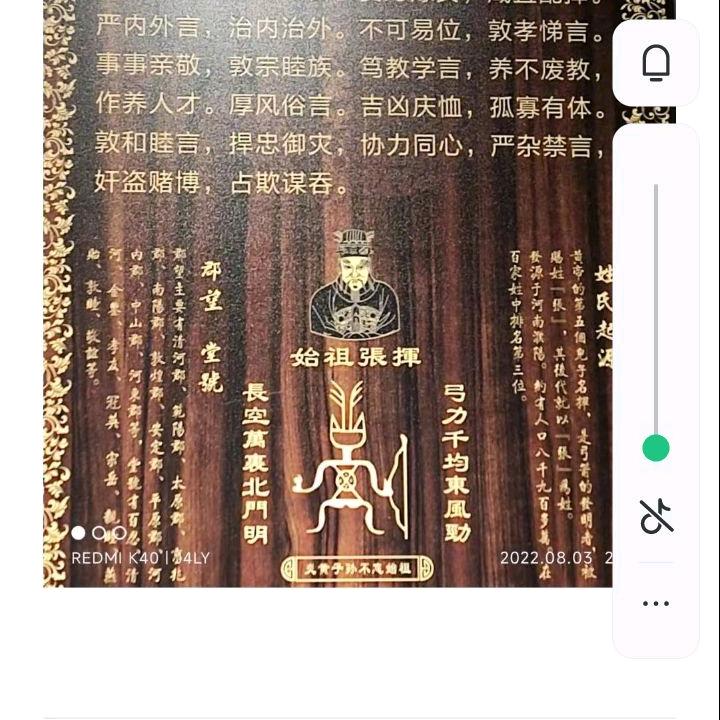 龙帝界神