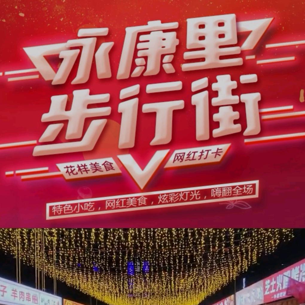 山西晋鑫商业管理有限公司