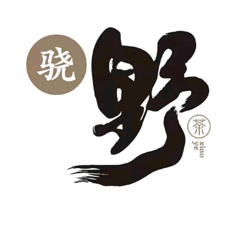 卖茶的女汉子