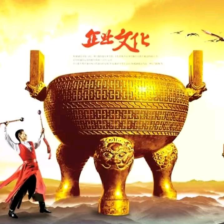 财源滚滚来