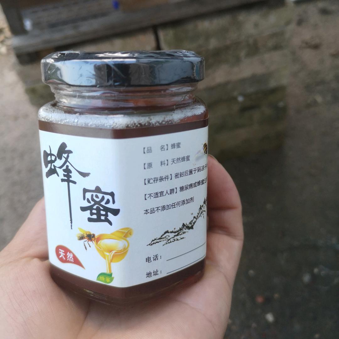 蜂农中业