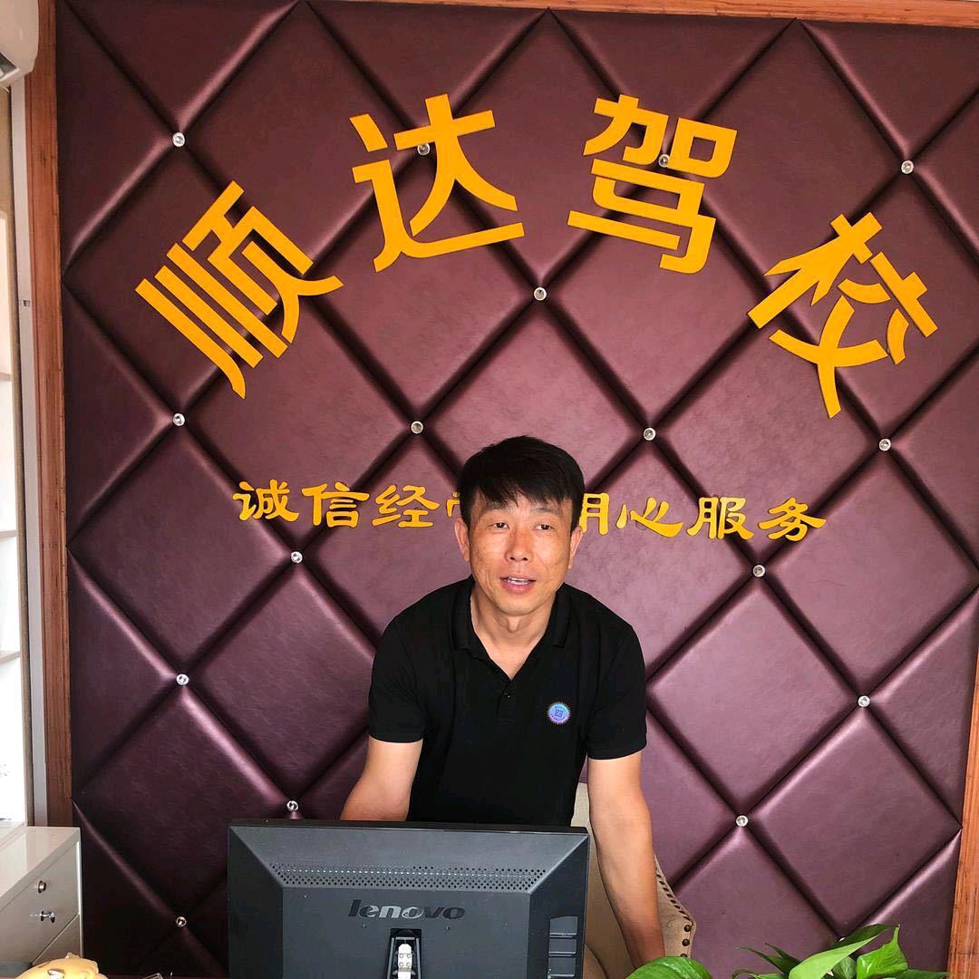 朗霞店，老方桥店，顺达驾校，陈教练