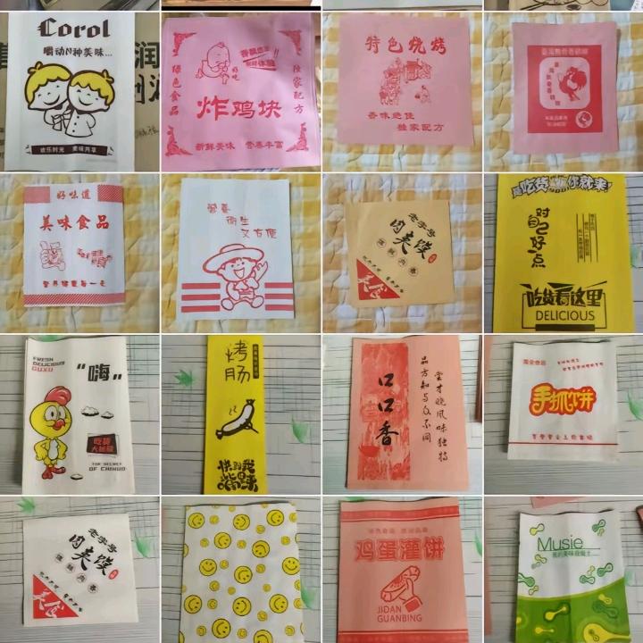 骑蛋挞的老姬777