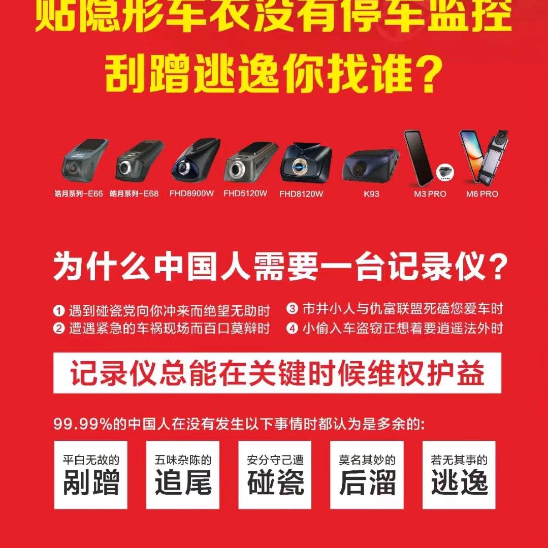 双杨汽车美容养护