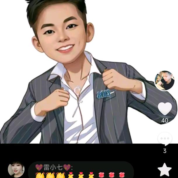 胜仔（承蒙厚爱）