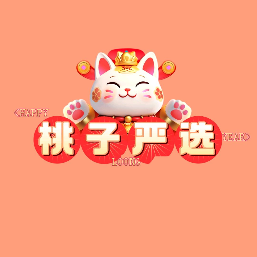 柔香电子商务