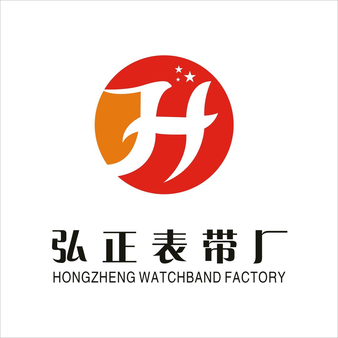 弘正表带厂@林志铭