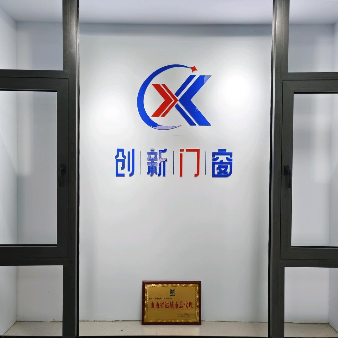 轩卡斯系统门窗