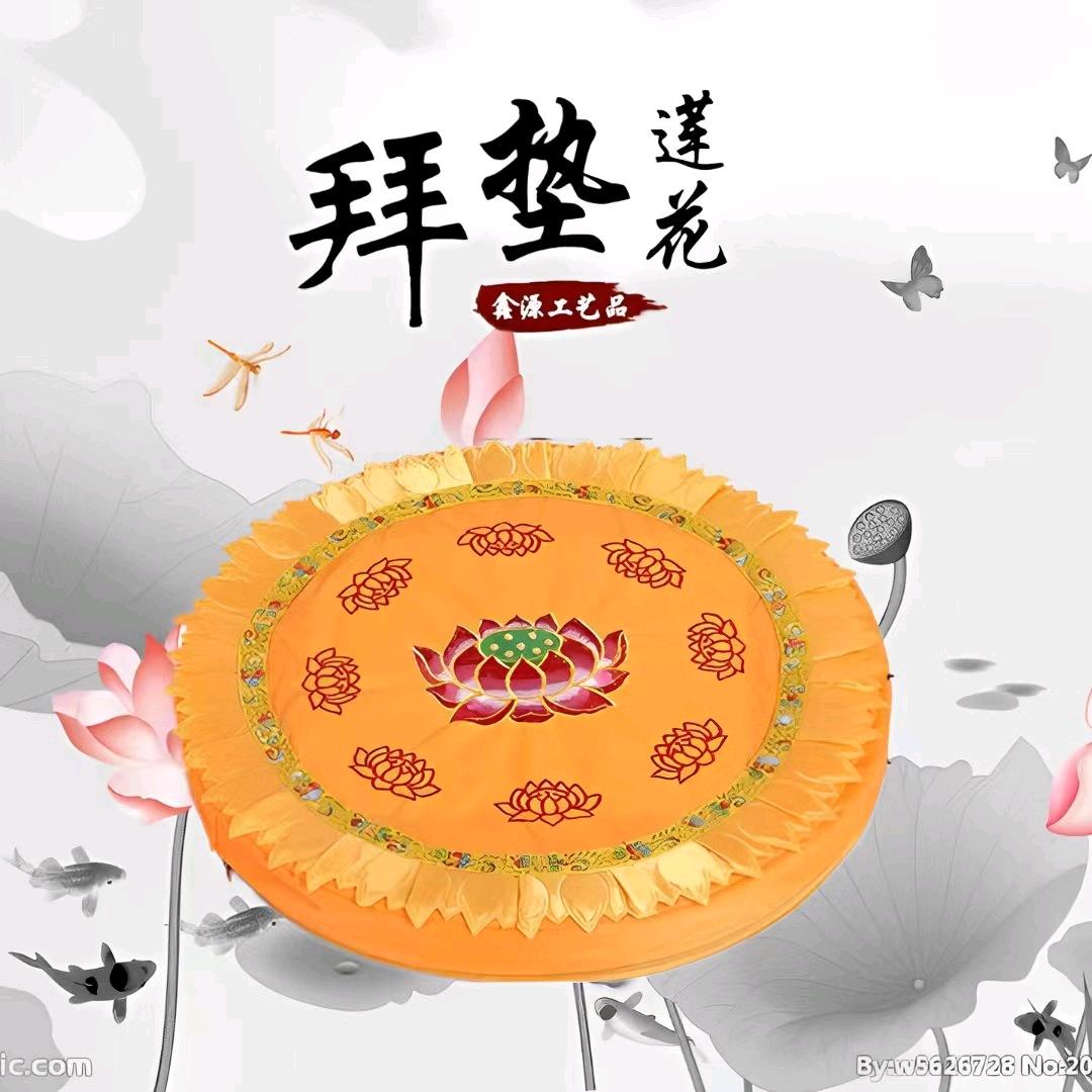 山东拜垫厂  源头厂家