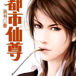 四海为家
