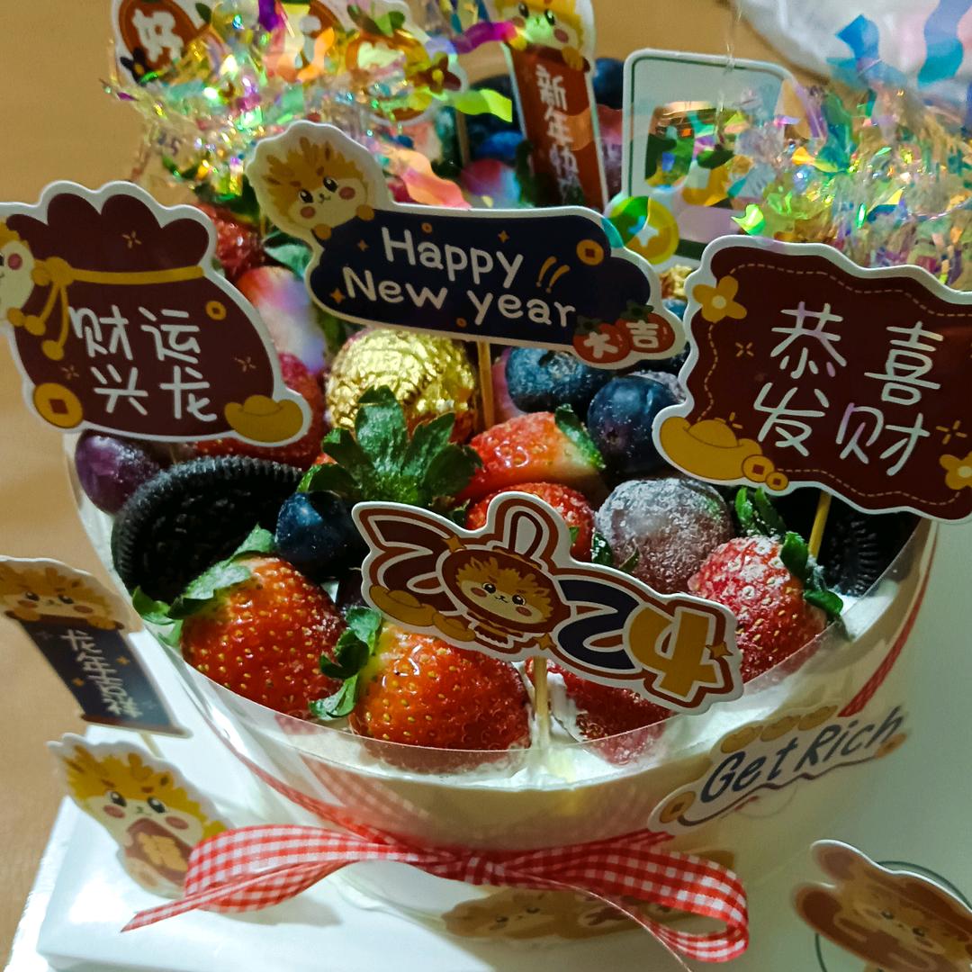 琳樾