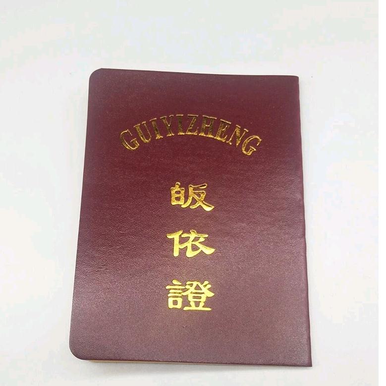 本人征婚
