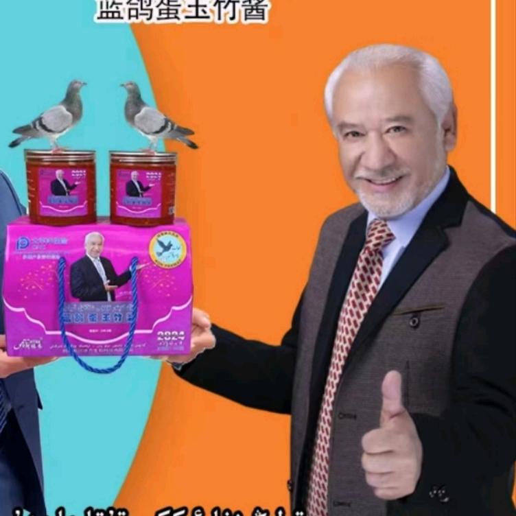 老人好人