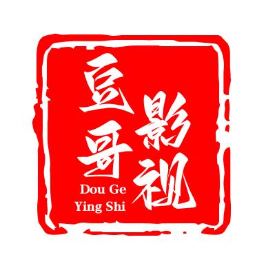 豆哥短剧场