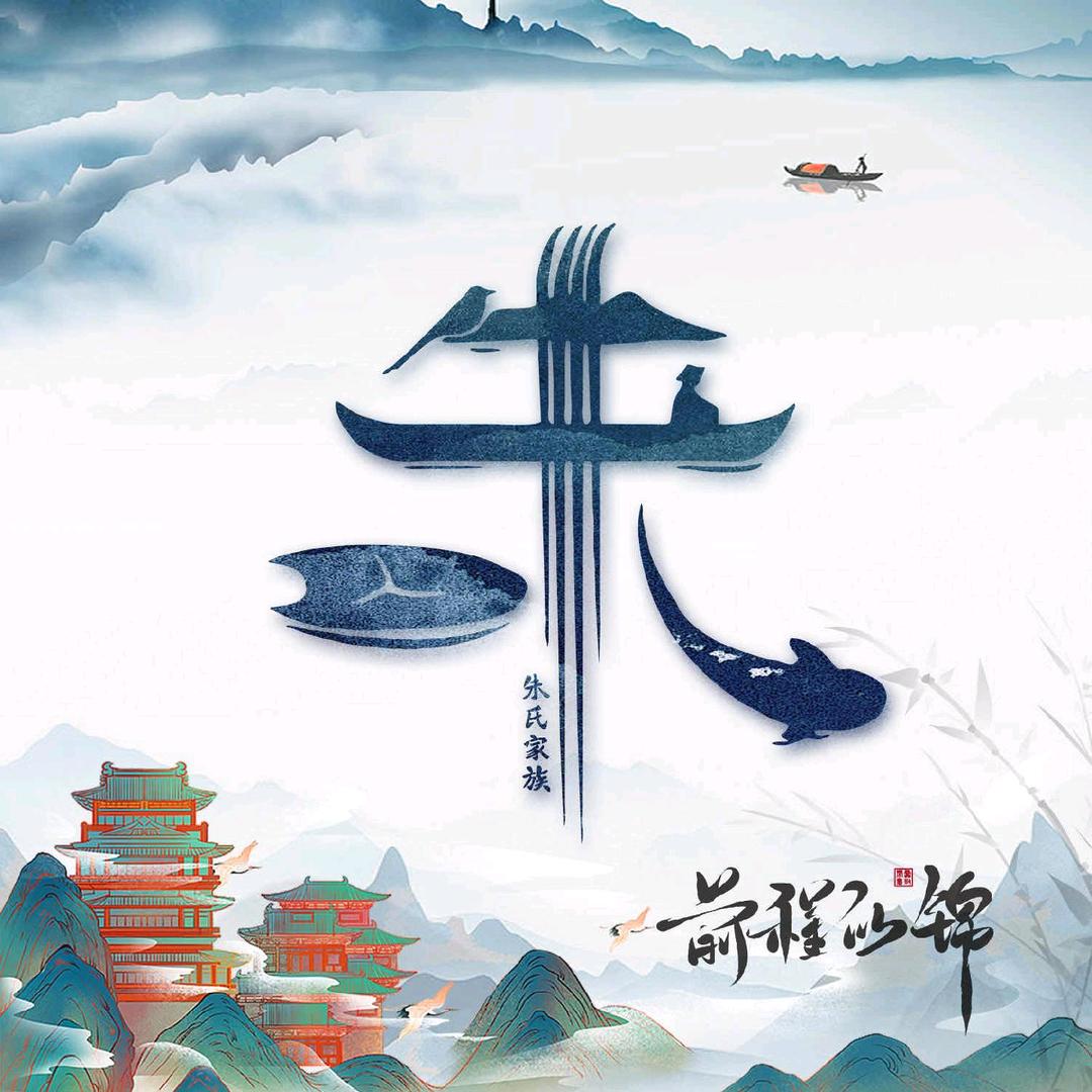 明日复明日