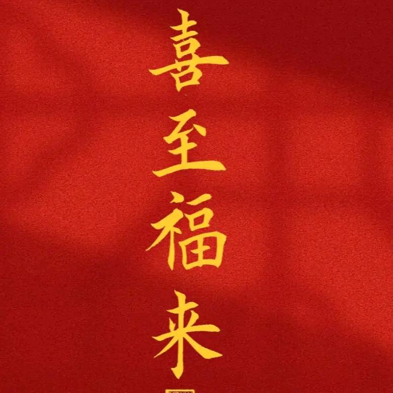 听党指挥