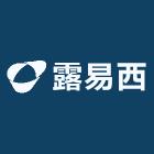 露易西总店