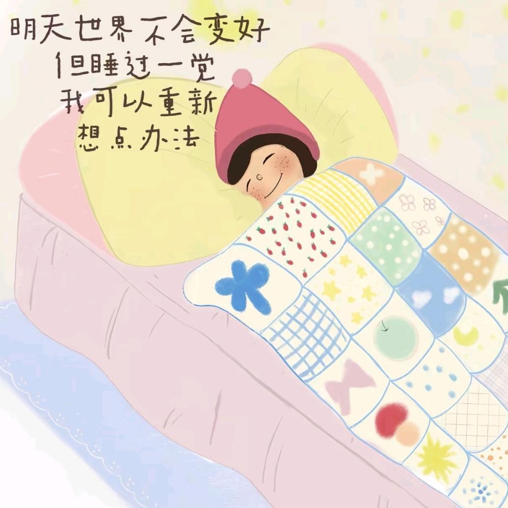 我虎牙呢?