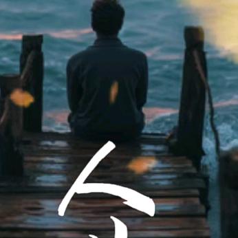 距离您 1.2 公 里