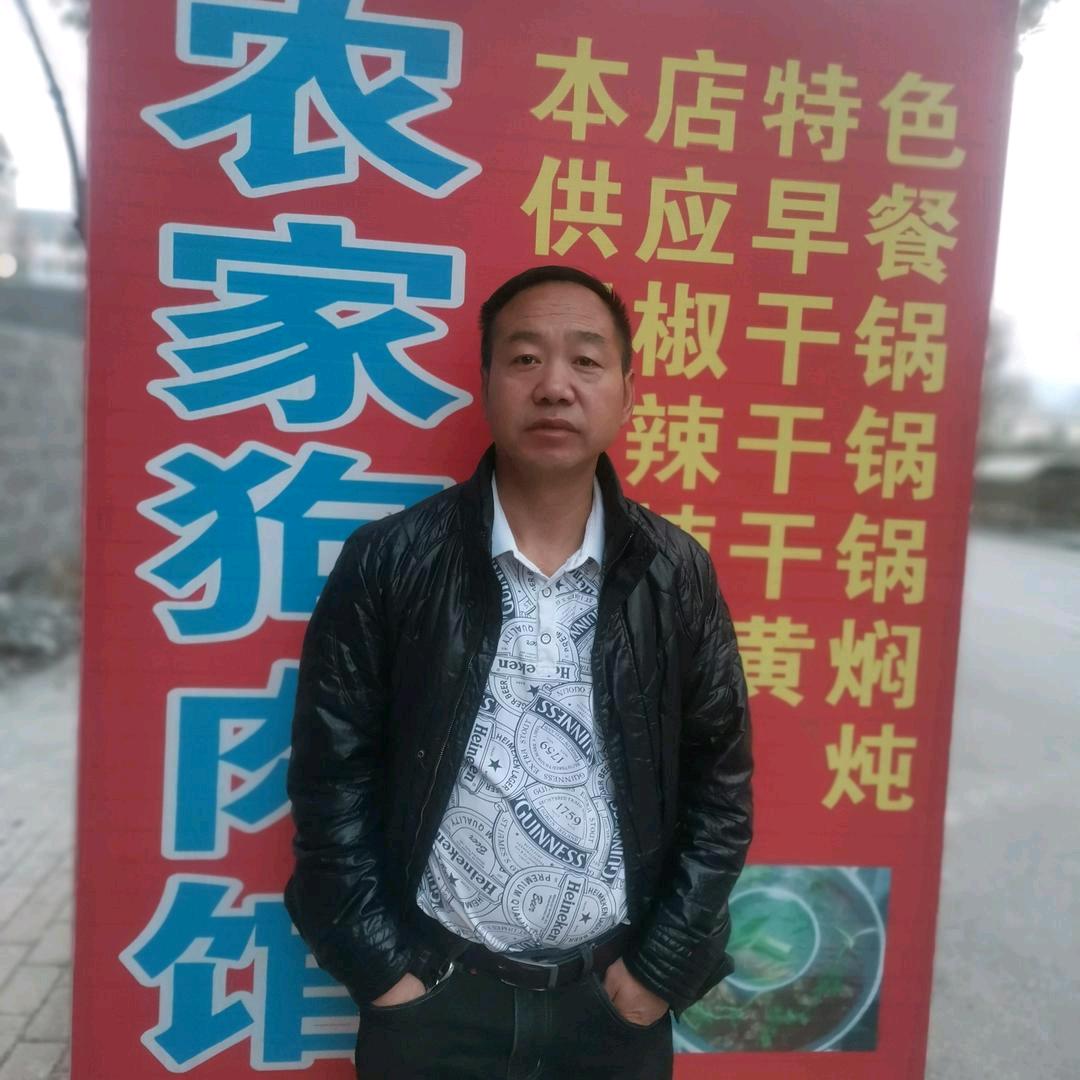 任真俊