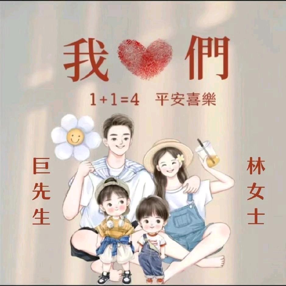 电影人林家小妹