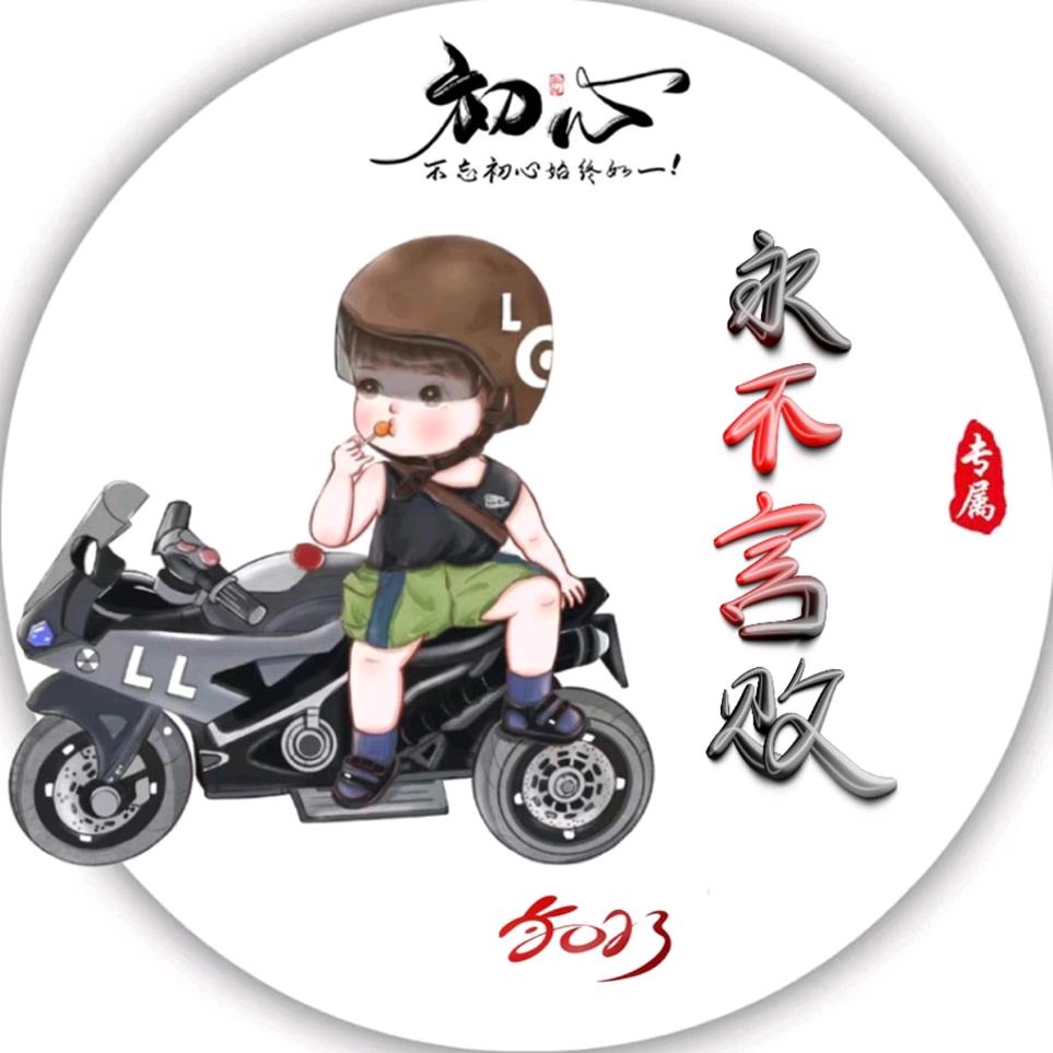 🌰ᴸᶻ叶子🌰ᴸᶻ