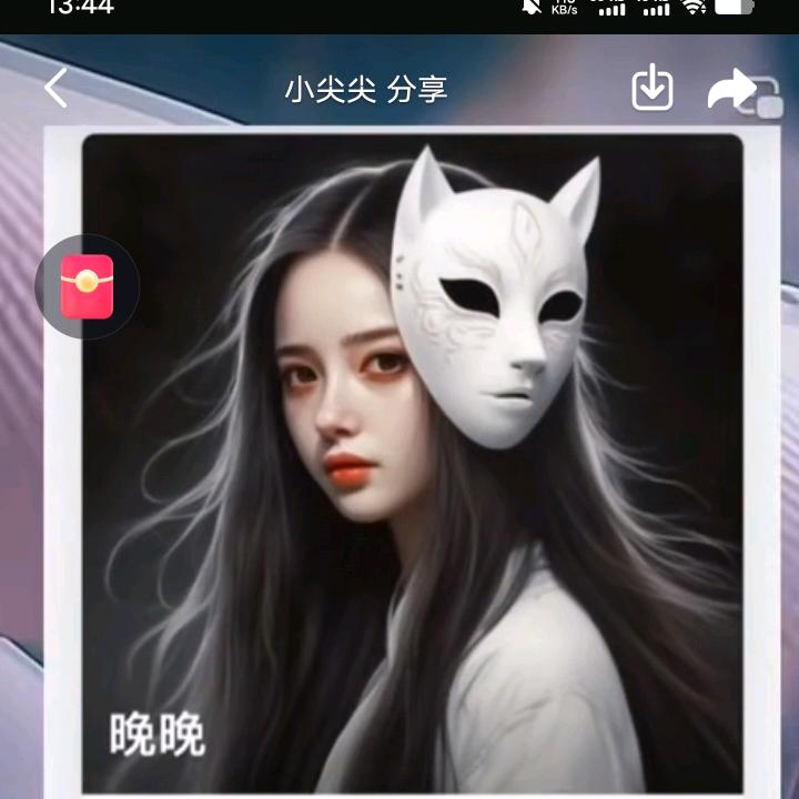 用户3503396057773