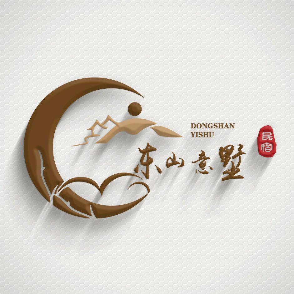 东山意墅（轰趴民宿馆）