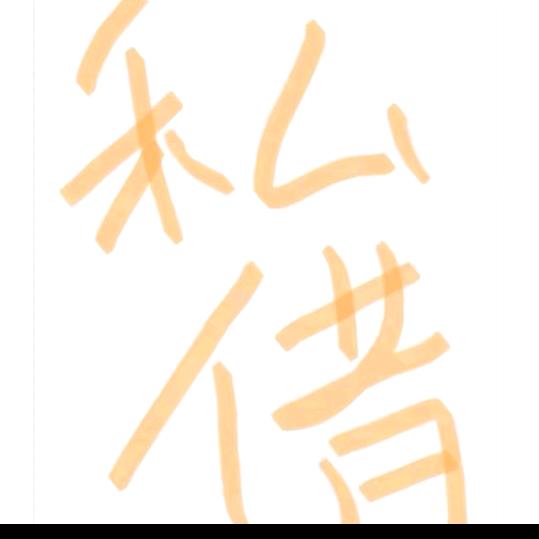 电紫千，私人↓米