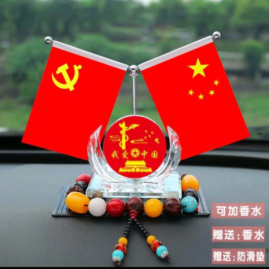 @淖毛湖灰勿扰车载用品