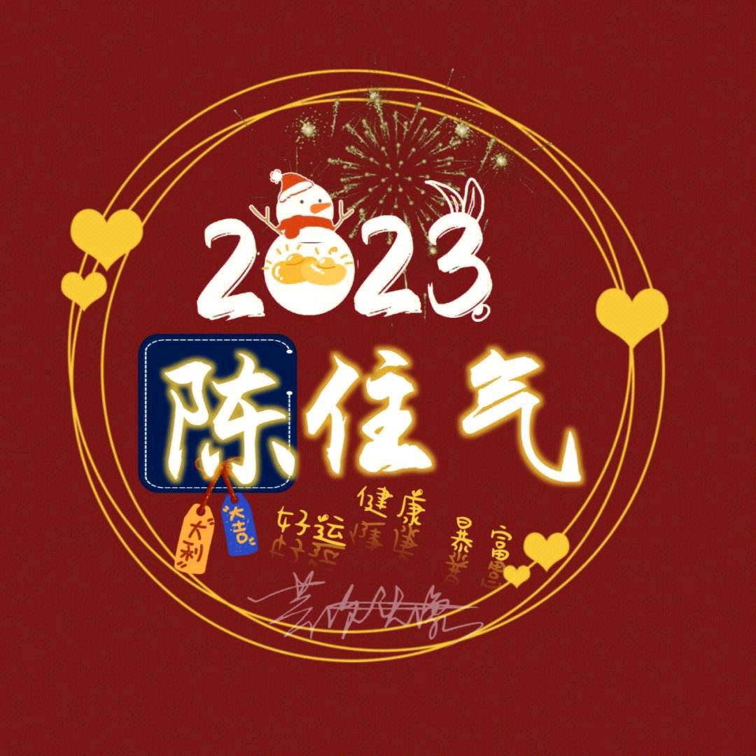 陳哓宖