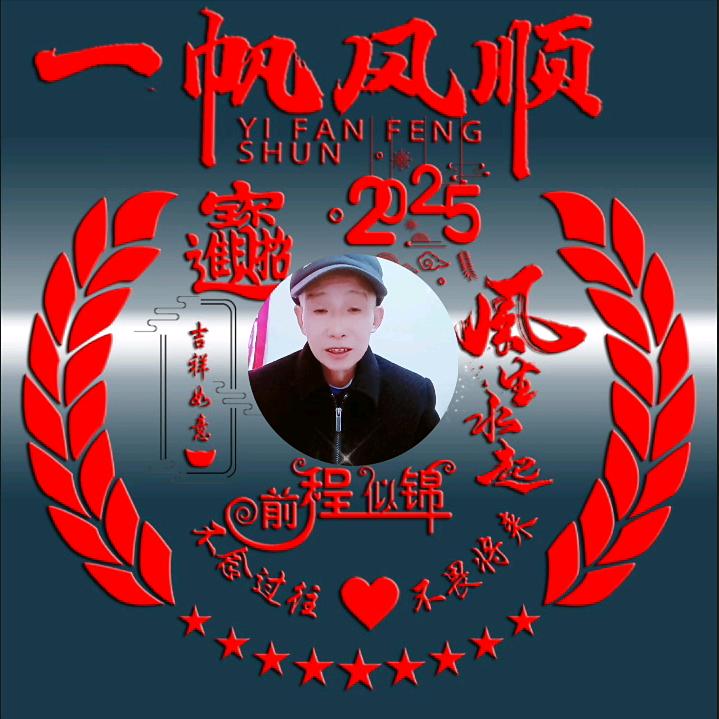 酒鬼（张立中）