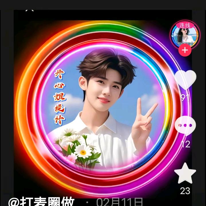 忘了我