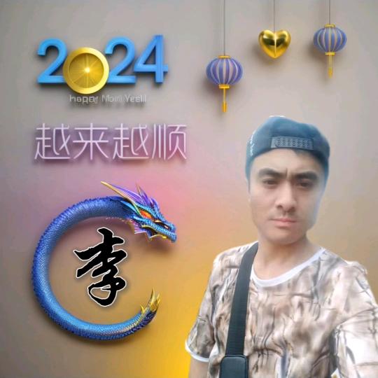 手握风云