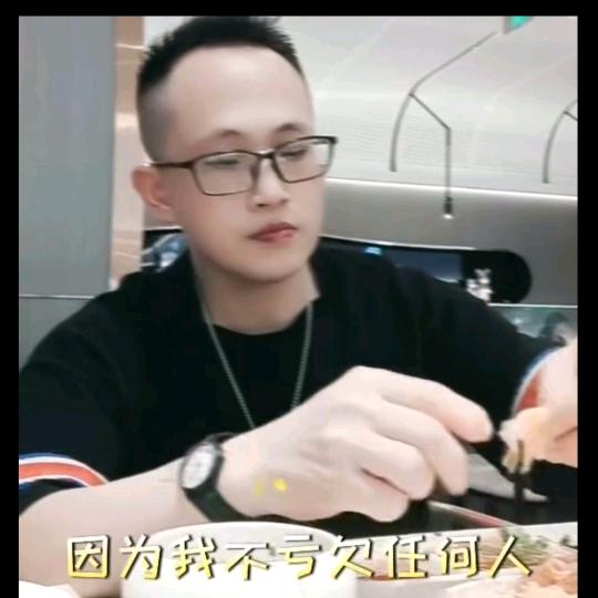 文清