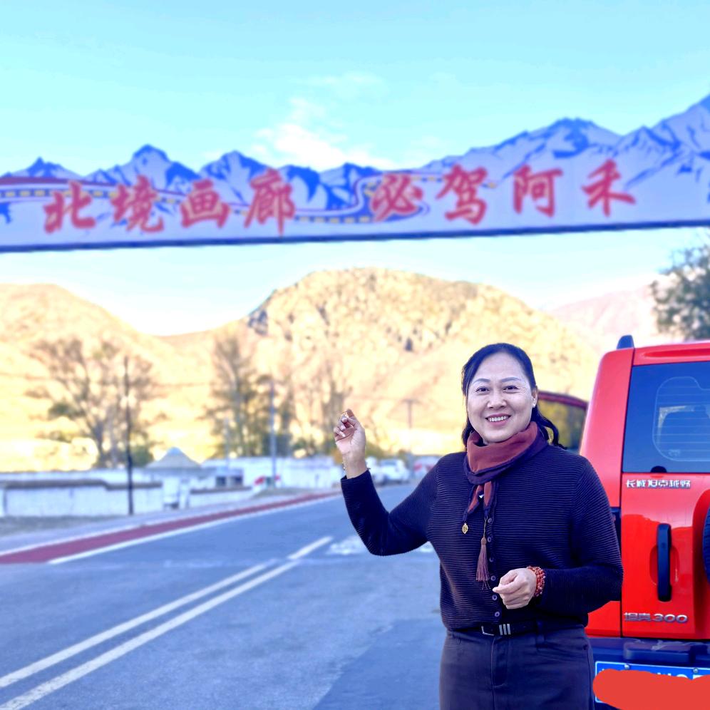 葵都一姐 凤凤石