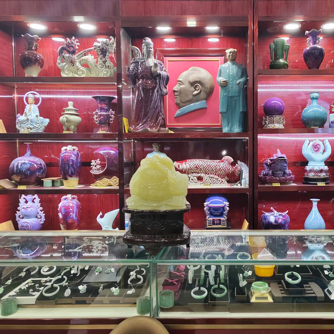 耿哥(从头再来)