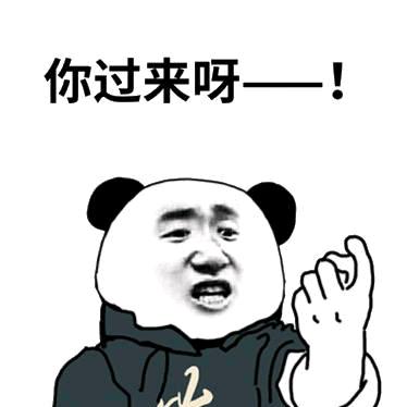 路上