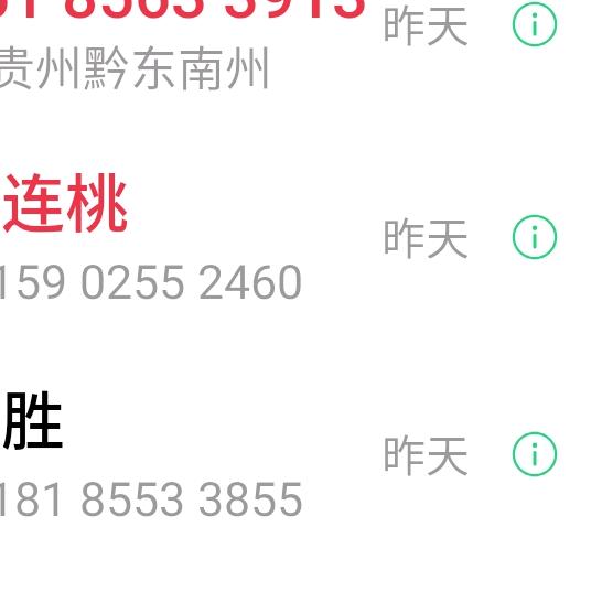 *l卜川